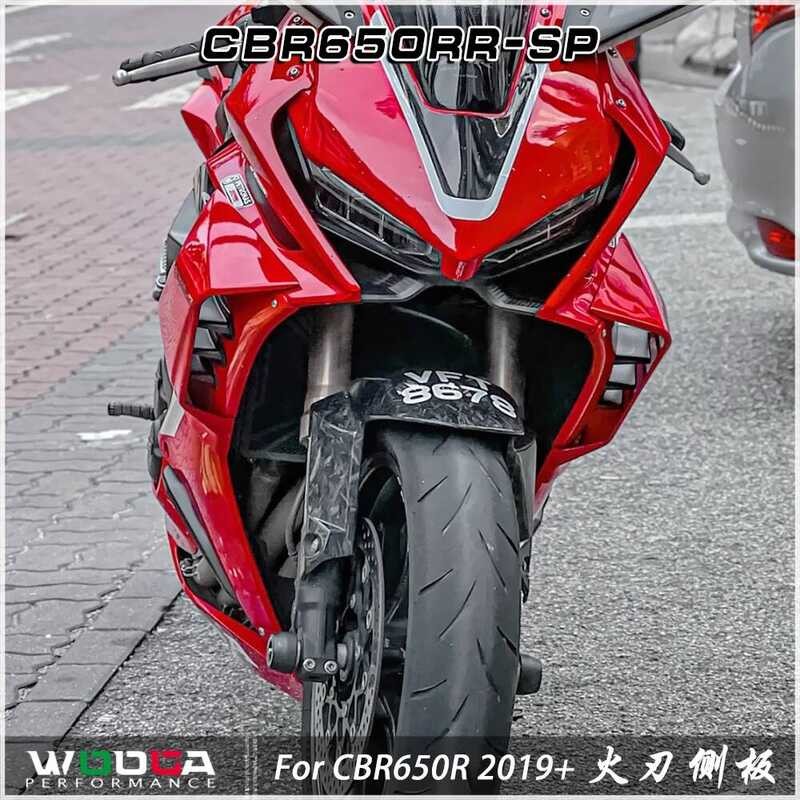 เหมาะสําหรับ Honda CBR650R ดัดแปลง Fire Blade ด้านข้างแผงคงที่ Wind Wing Body Deflector 3R Fire Blad