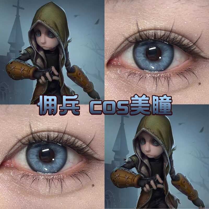 Mercerenaries cos Cosmetic Eyes Day Throw Grey Blue Fifth Personality hn