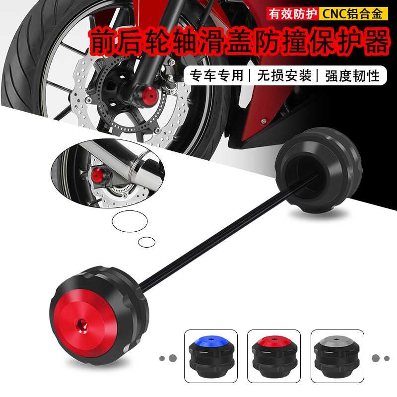 เหมาะสําหรับ QJ Qianjiang Sai 921 24 สไตล์ใหม่ดัดแปลงป้องกันล้อหน้า Shock-proof Ball รถจักรยานยนต์เพ