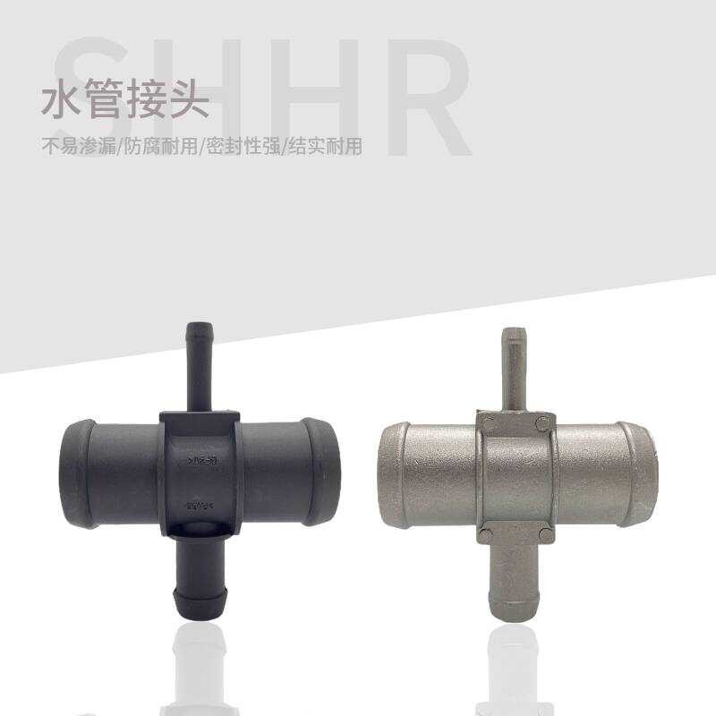 เหมาะสําหรับรุ่นเก่า Touran 2.0 Caddy Sagitarian 1.6/2.0 ถังน้ําท่อน้ําด้านบน Four-way Three-way Joi