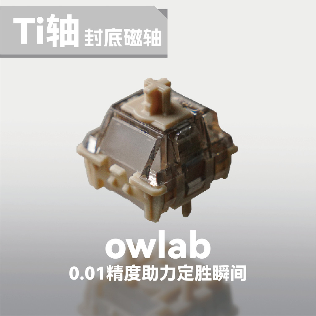 [อุปกรณ์เสริมคีย์บอร์ด] [ไม่ใช่คีย์บอร์ด] OWlab Magnetic Axis Ti Axis ปรับให้เข้ากับ wooting60he 80h