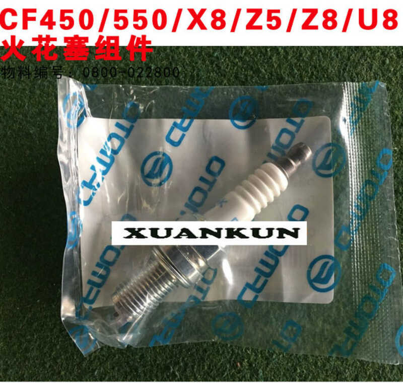 CFMOTO สำหรับ Cf450 Cf550 X8 Z5 Z8 U8 Spark Plug ATV อะไหล่รถจักรยานยนต์