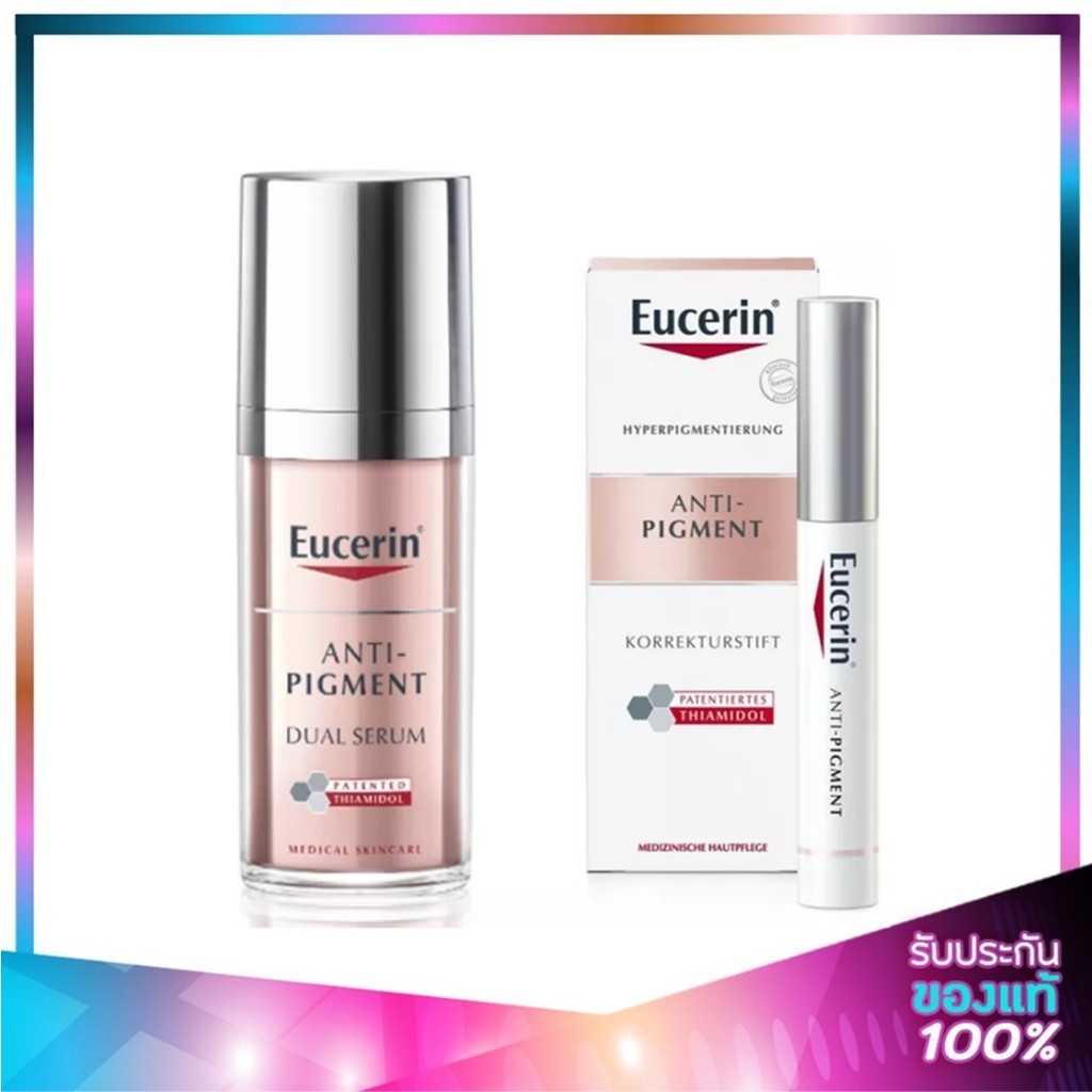 Eucerin Anti-Pigment (Spotless Brightening) Set(Serum 30ml+Spot Corrector 5ml)ยูเซอริน สปอตเลส ไบรท