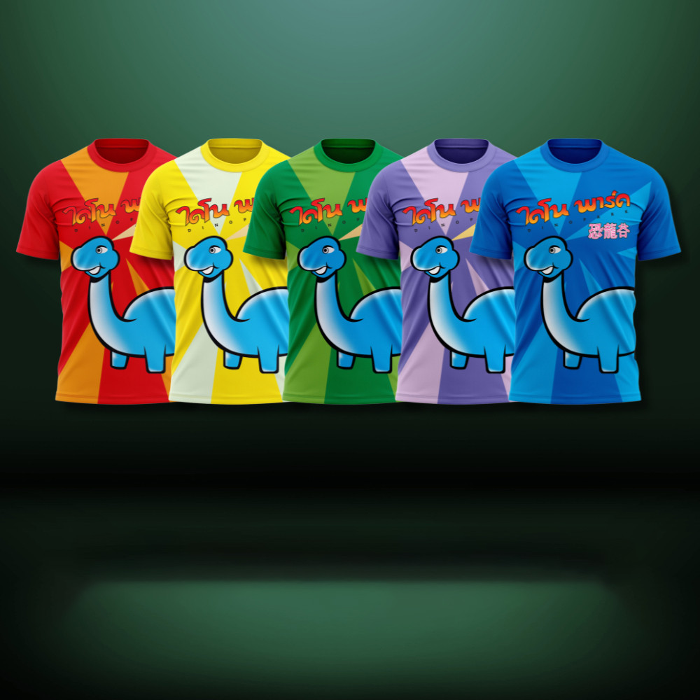 เสื้อกีฬา ลายไดโนพาร์ค ผ้านิ่มลื่นใส่สบาย ระบายอากาศ 031-035