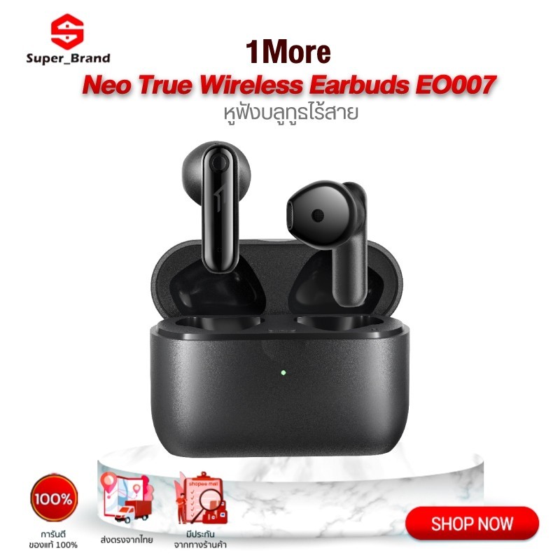 1more Omthing AirFree Wireless Stereo Bluetooth Earphone Headset EO007 หูฟังไร้สาย True Wireless หู