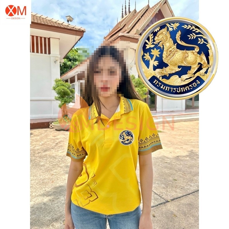 เสื้อวันแม่ เสื้อฟ้าวันแม่ พิมพ์ลายดอกมะลิ เนื้อผ้านิ่ม ใส่สบาย ﻿ เสื้อเหลือง เสื้อ