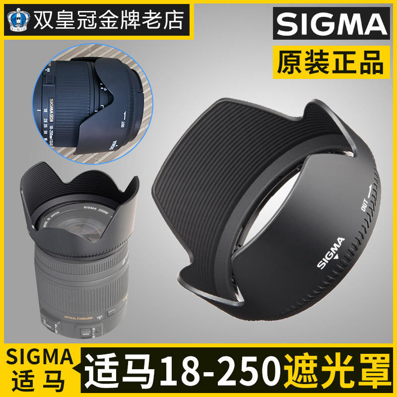 Sigma 18-250 OS HSM เลนส์สําหรับ Canon และ Nikon 62mm เลนส์ LH680-04 มือสอง