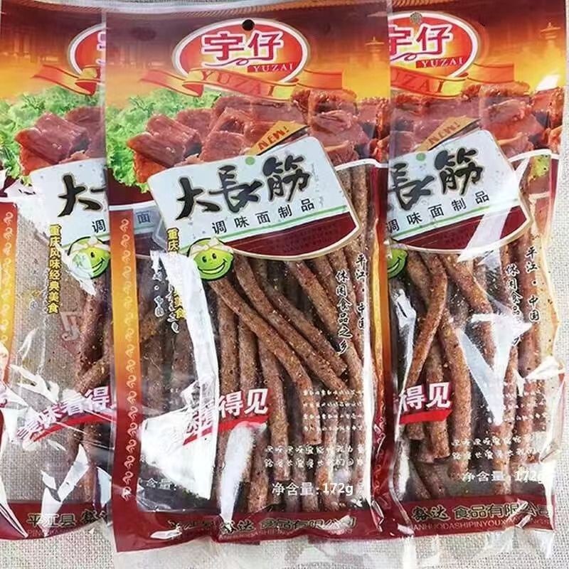 บรรจุภัณฑ์ใหม่ Yuzai Dae Jang Geum Spice Strips 172g/18g Dae Jang Jin รสเผ็ดในวัยเด็ก 8090 มังสวิรั