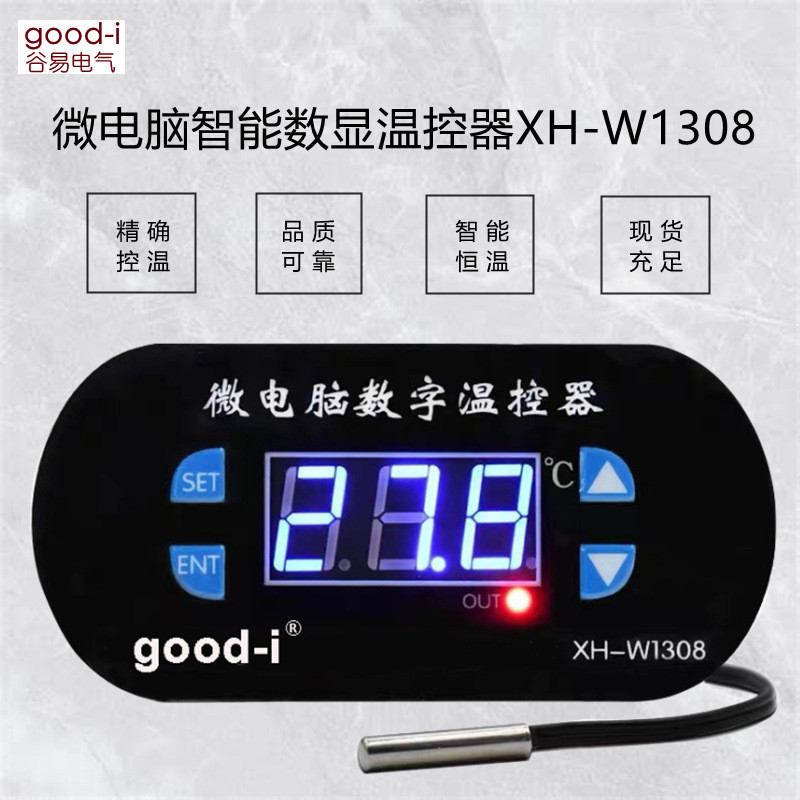 Xh-w1308 WT-W1308 Thermostat Digital Temperature Controller สวิตช์ควบคุมอุณหภูมิโฆษณา