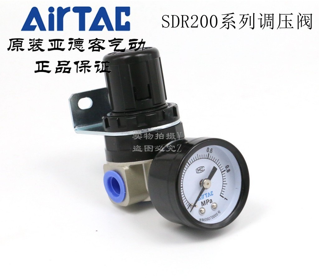 Airtac AirTAC AirTAC Mini AirTAC Mini Nuoguan ลดแรงดันวาล์วหมุนเวียน SDR200-08 SDR200081