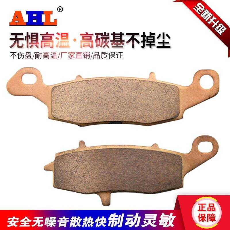 เหมาะสําหรับ Kawasaki VN800 VN900 KZ1000 Vulcan 2000 VN200 ผ้าเบรคหน้าหลังผ้าเบรค