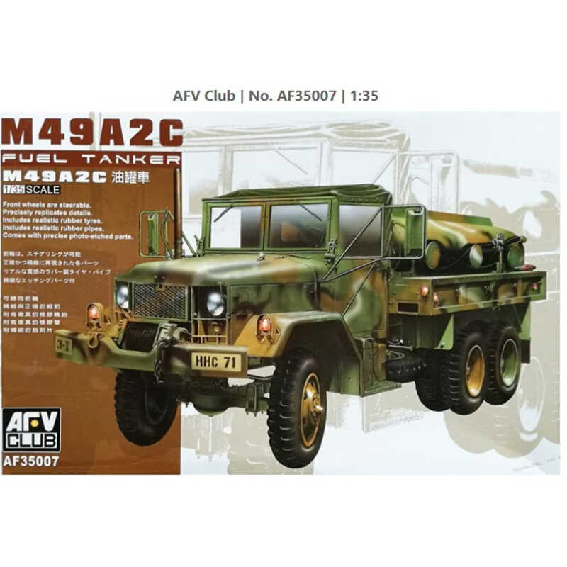 คลับ AFV AFV AF35007 1/35 รถถัง US M49A2C