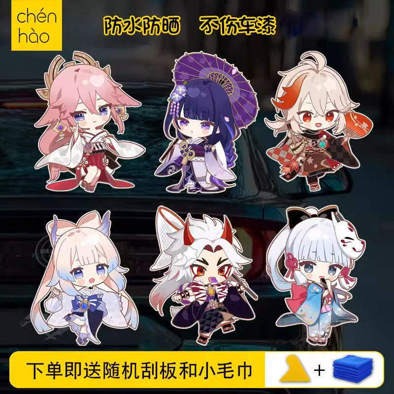 ทั่วไป Ayama Hachie Kamiko Thunderbolt General Aya สติกเกอร์รถสติกเกอร์ตกแต่งร่างกายไฟฟ้ากันน้ํา