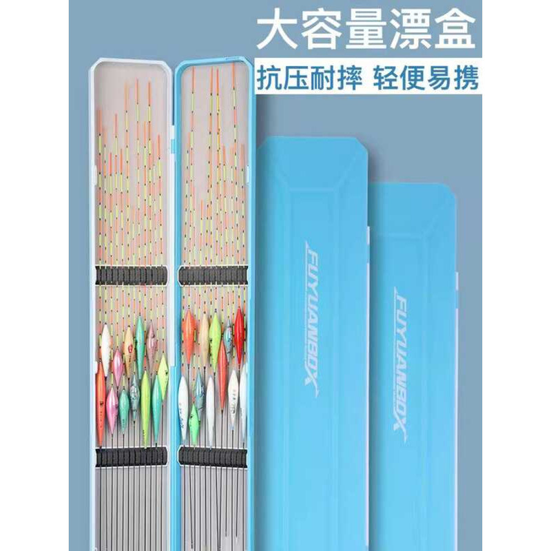 กล่องลอย multifunction ขนาดใหญ่จาก Fuyuan Baichuan ออกแบบมาเพื่อการตกปลา พร้อมเส้นหลักพิเศษ