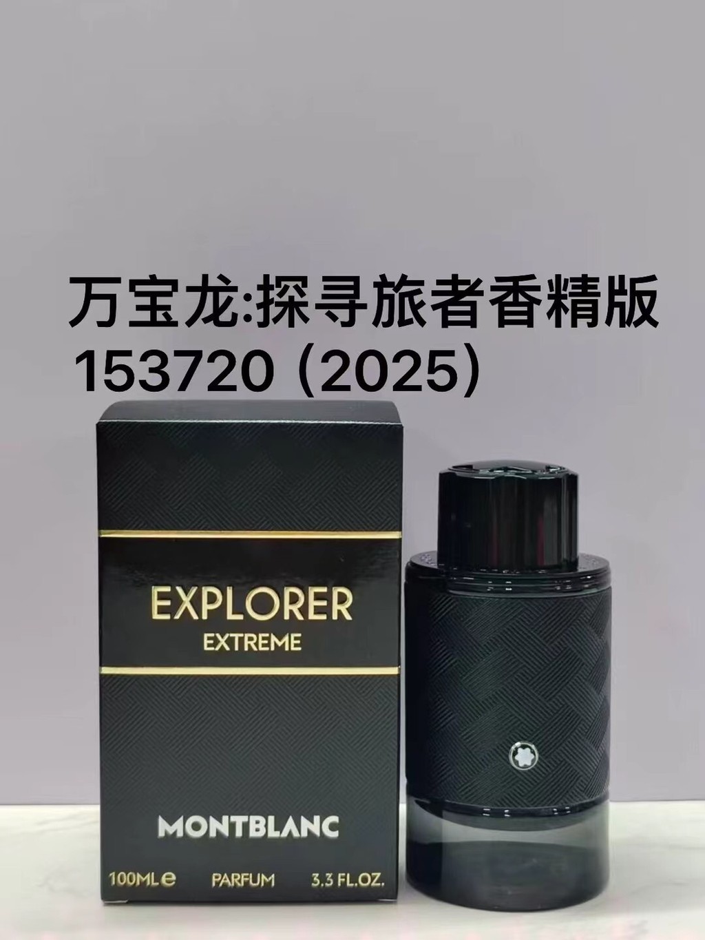 [Mikina Recommended] แฟชั่น 60 (Explorer) น้ําหอมผู้ชาย 100ml Explorer Extreme, 2025 น้ําหอมกลิ่นไม้