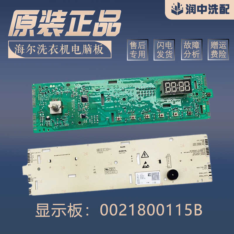 ลูกกลิ้งเครื่องซักผ้า Er Hai E G 8 0 1 4 H B 3 9 U / เมนบอร์ดคอมพิวเตอร์ 2 5 C /