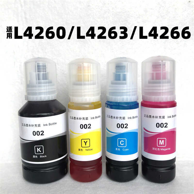 เหมาะสําหรับ Epson L4260 L4263 L4266 เครื่องพิมพ์หมึก 4260 4263 4266 สีดํา