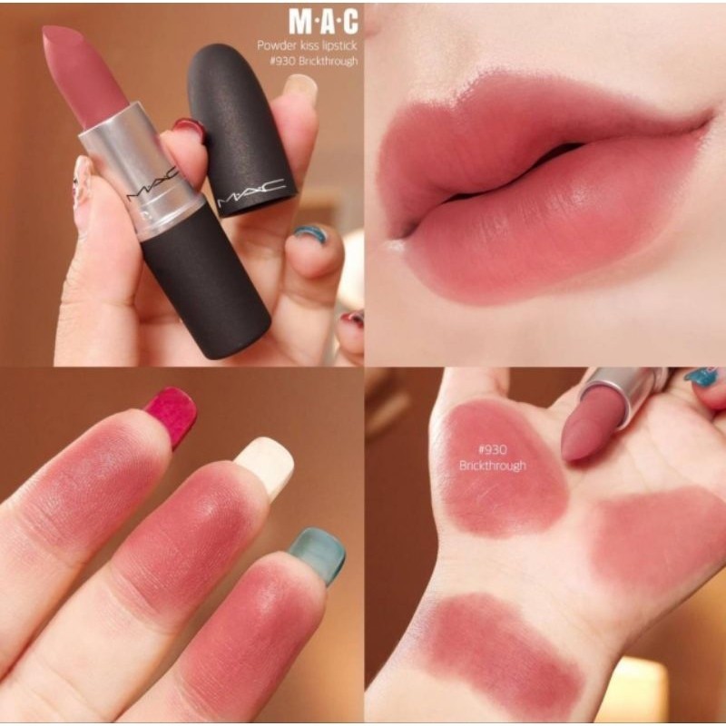 ลิปสติกแมค Matte Lipstick Powder Kiss 3g. สี 930 brickthrough