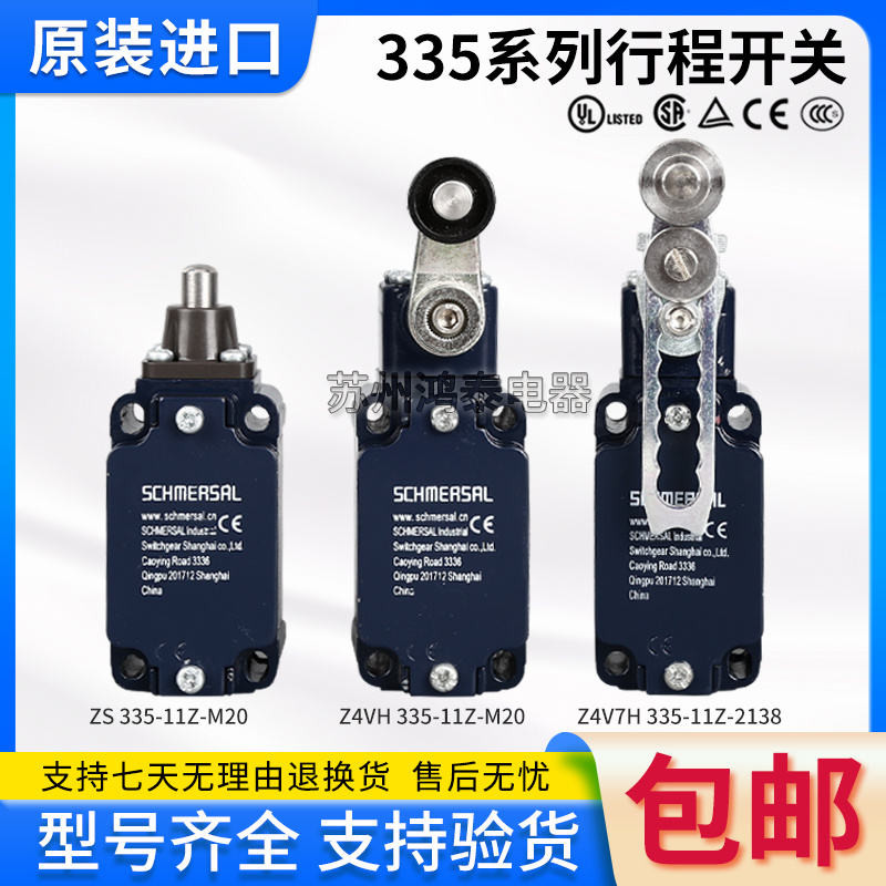 ※ สวิตช์จํากัดจังหวะอัจฉริยะ Z4V7H335-11z-RVA ZR336-11 Z410H335-11z-M20