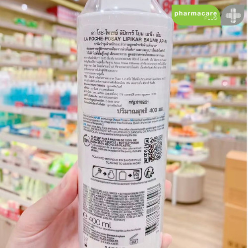 ♞,♘La Roche Posay - Lipikar BAUME AP+ m 400 ml