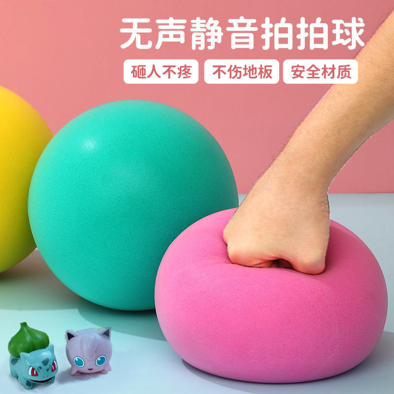 GDUCK Silent BOUNCE Ball ยืดหยุ่นลูกฟุตบอลขนาดเล็กหนังเด็กในร่ม Silent Solid Ball ของเล่นเด็ก