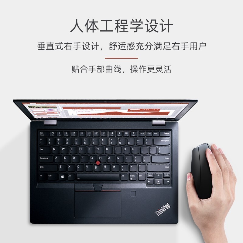 thinkplus Lenovo เมาส์ถูกหลักสรีรศาสตร์สำหรับออฟฟิศแนวตั้ง