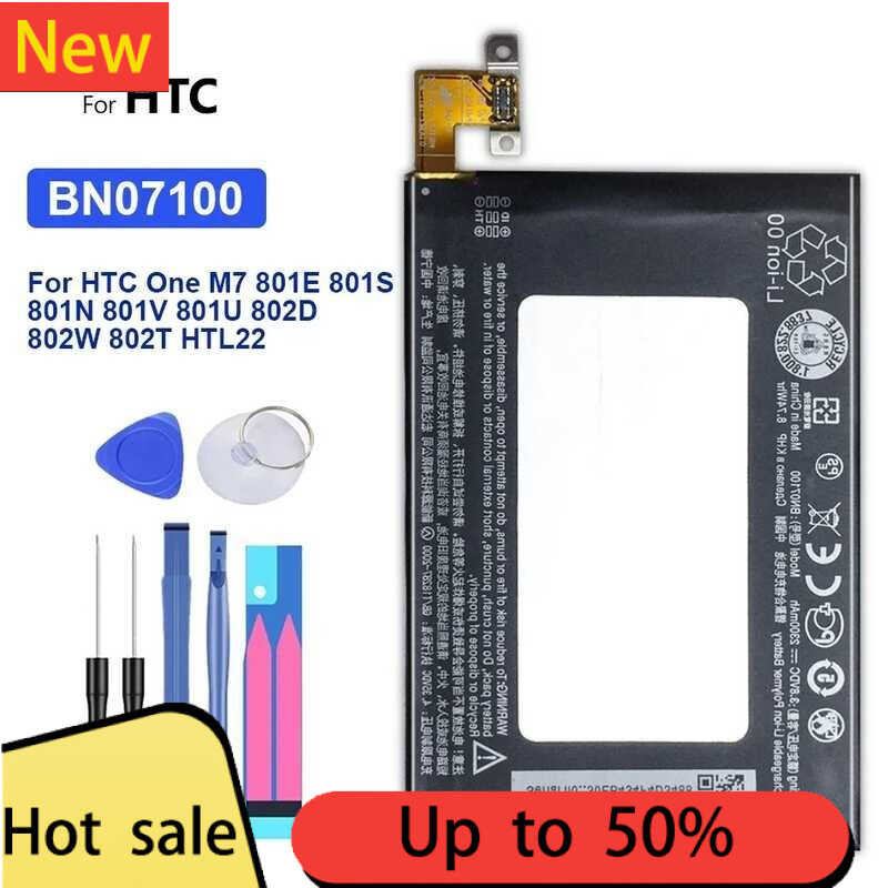 แบตเตอรี่ทดแทน 2300mAh BN07100 สำหรับ HTC One M7 J 801E 801N 801S 802T 802D 802W แบตเตอรี่ HTL22