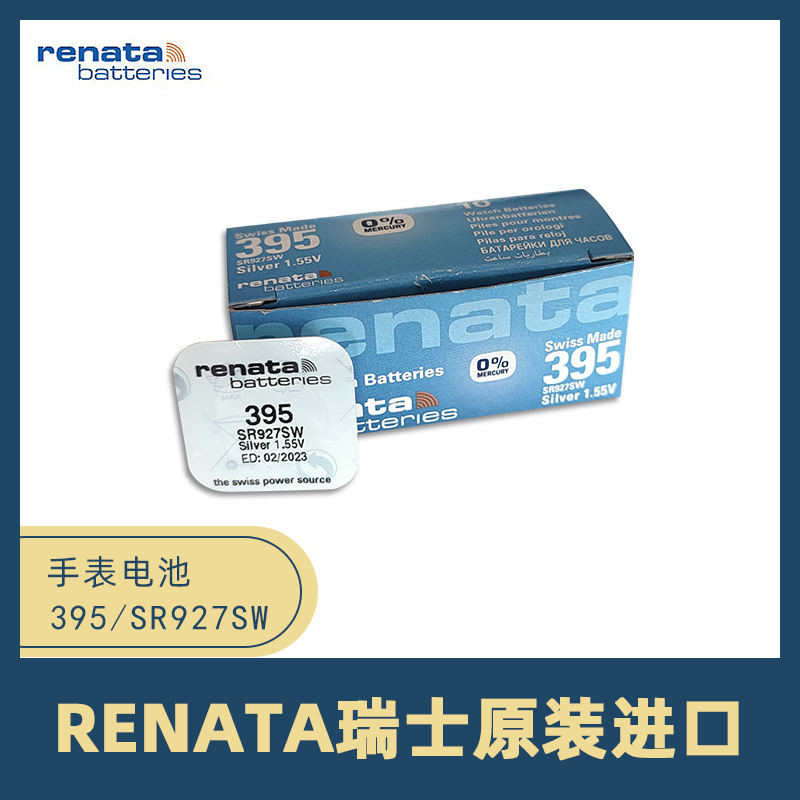 Renata Swiss SR927SW Original นำเข้า 395 เหมาะสำหรับ Casio DW Rossini Watch Quartz Watch Battery