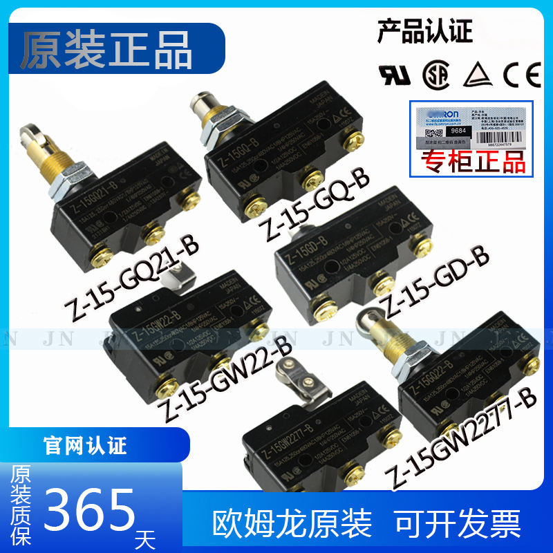 Omron Micro Action Stroke Switch Z15GQ-B Z-15GQ21-B GQ22-B GW22-B Z-15GD-B