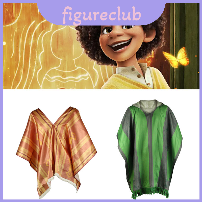 ชุดฮัลโลวีน Encanto Camilo Bruno Cape