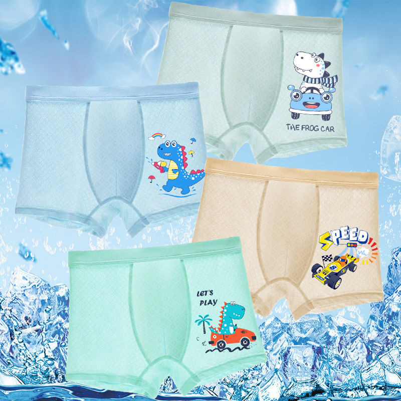 ชุดชั้นในเด็กชาย วัสดุผ้าไหมน้ำแข็งตาข่ายระบายอากาศ กางเกงขาสั้นบาง สไตล์มุมแบน สำหรับทารกและเด็กเล็กในฤดูร้อน