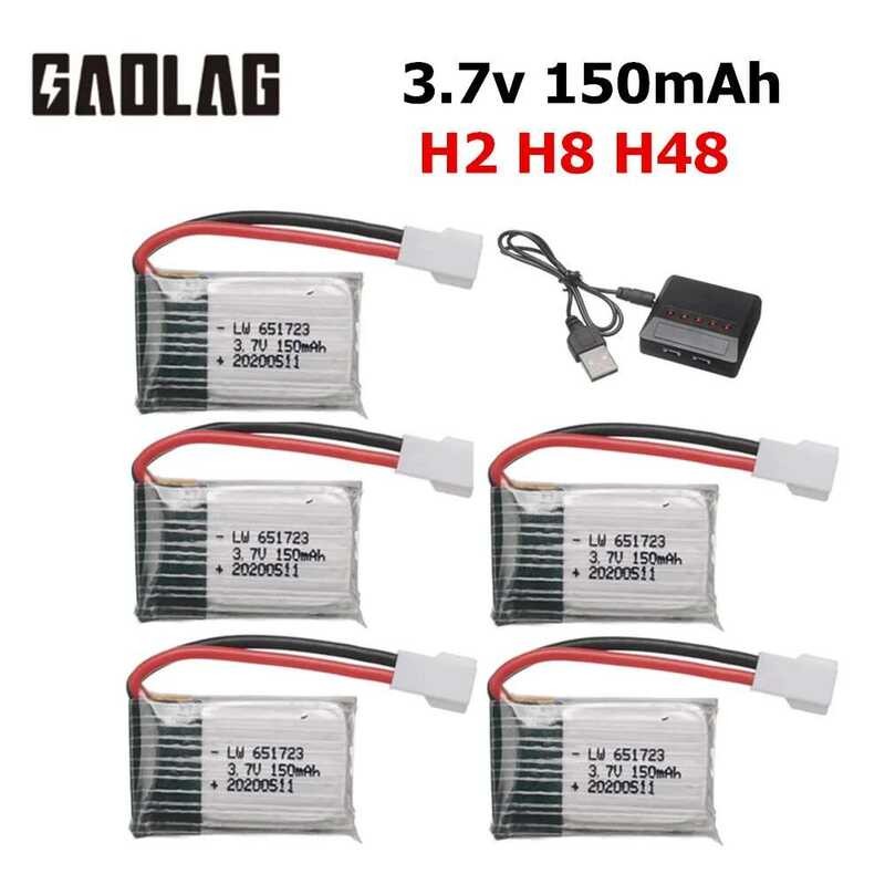 3.7v H8Mini 150mah651723 แบตเตอรี่ลิโพและที่ชาร์จสำหรับ H2 H8 H48 U207 อะไหล่โดรนควอดคอปเตอร์ RC