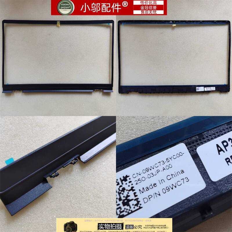 เหมาะสําหรับ Dell Dell inspiron Vostro 3520 3525 3530 3535 3511 Shell B Shell