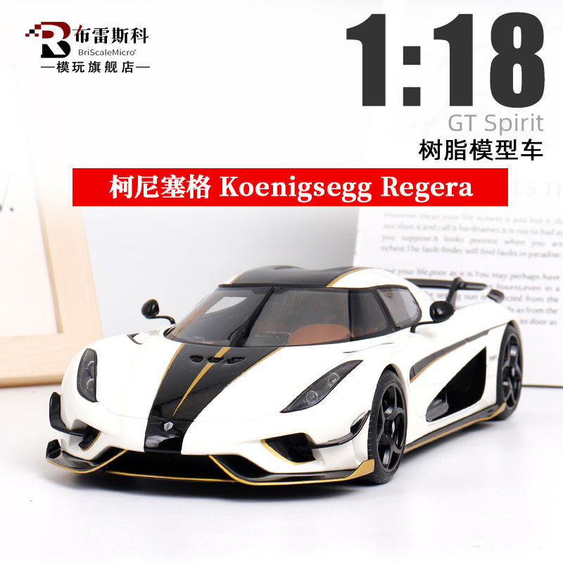 GTSpirit Koenigsegg Regera Koenigsegg 1: 18 จําลองเรซิ่นรถรุ่นคอลเลกชัน