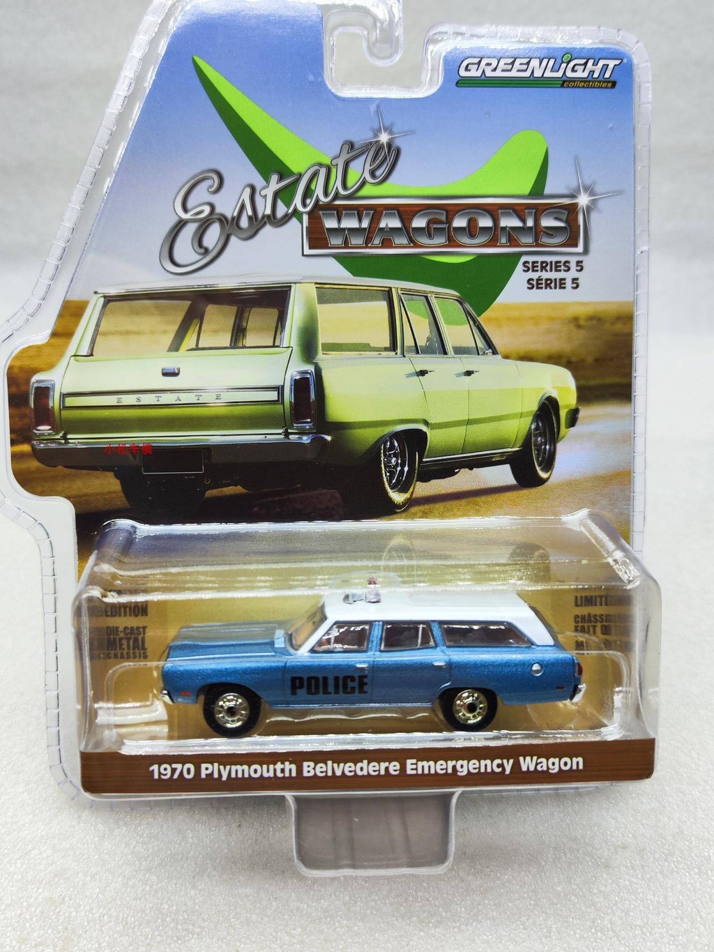 GreenLight GreenLight 1: 64 1970 Plymouth Plymouth Belveede รถพยาบาล