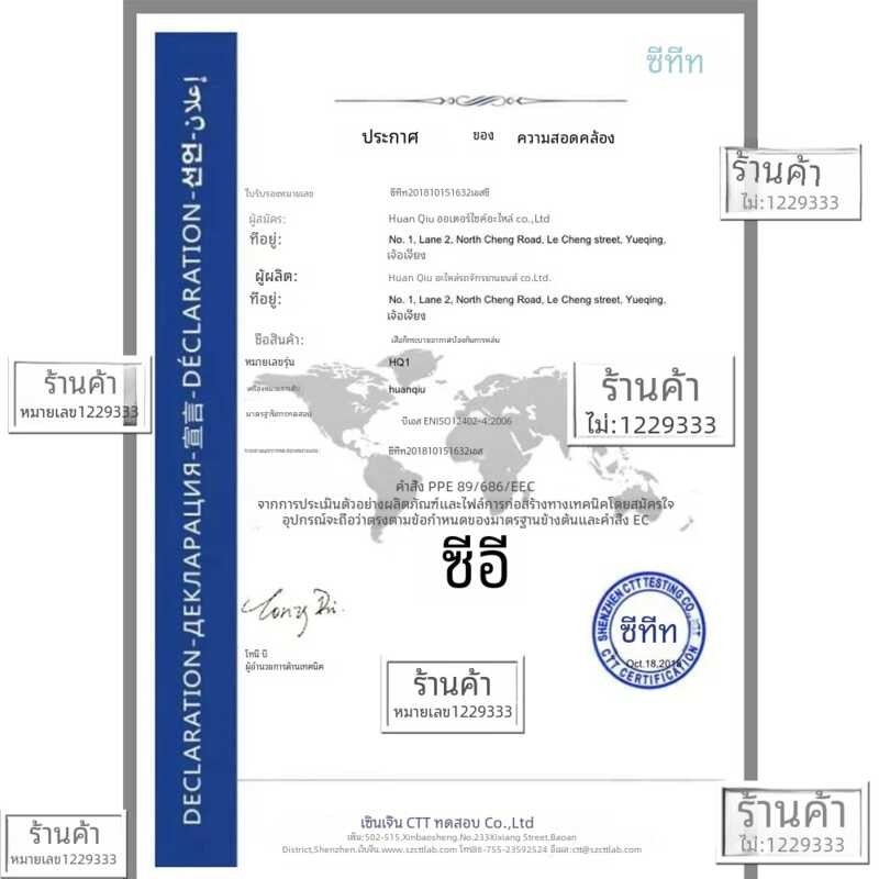 DUHAN Windproof รถจักรยานยนต์ชุดป้องกันเกียร์เกราะรถจักรย