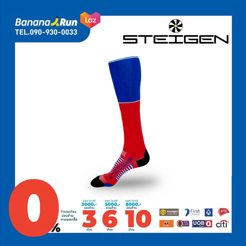 Steigen Running Socks Full Length