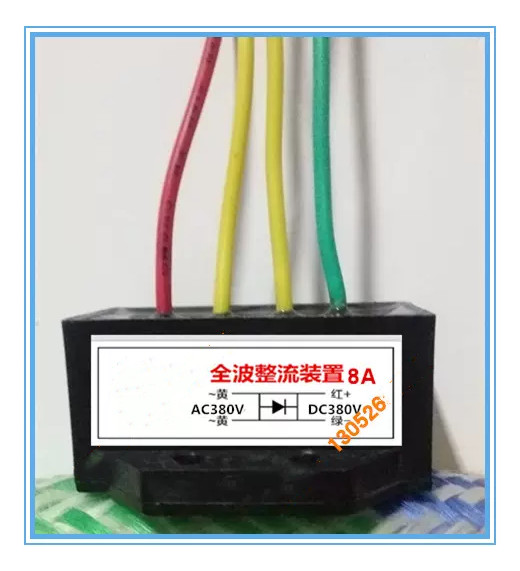 HB Ac380 dc380v/8a**