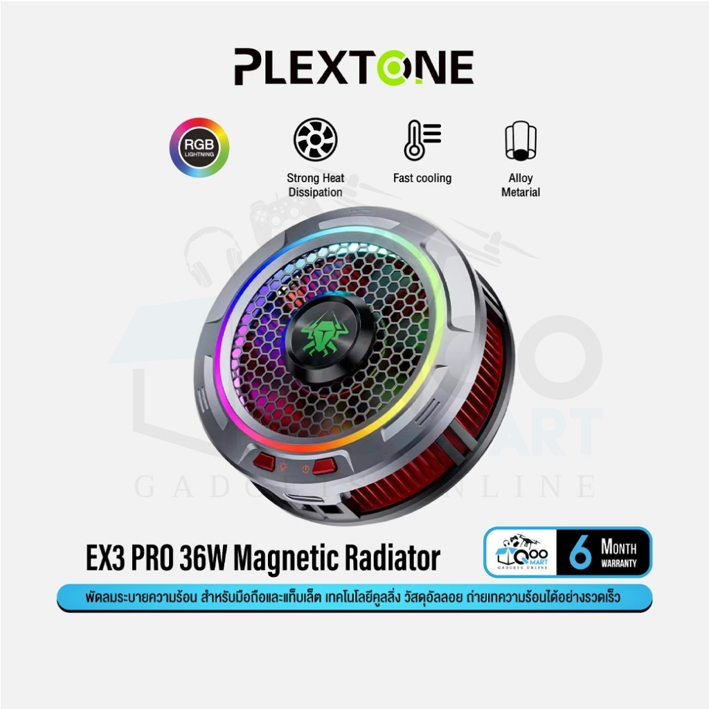 Plextone EX3 PRO 36W Magnetic Radiator พัดลมระบายความร้อน มือถือ แท็บเล็ต เย็นไวใน 3 วินาที #Qoomar