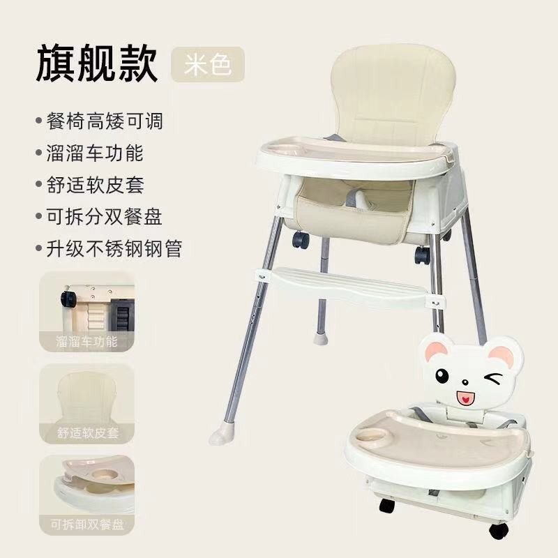many🔥การประกันคุณภาพ🔥 Baby Dining Chair Eating Home Portable Multi-functional Learning Stool Baby