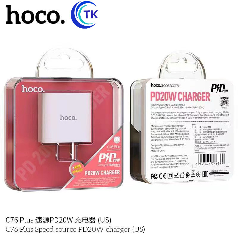 Hoco C76 plus Fast Charger หัวชาร์จเร็ว รุ่นอัพเกรด Type-C PD Quick Charge 20W Charger รองรับชาร์จเ