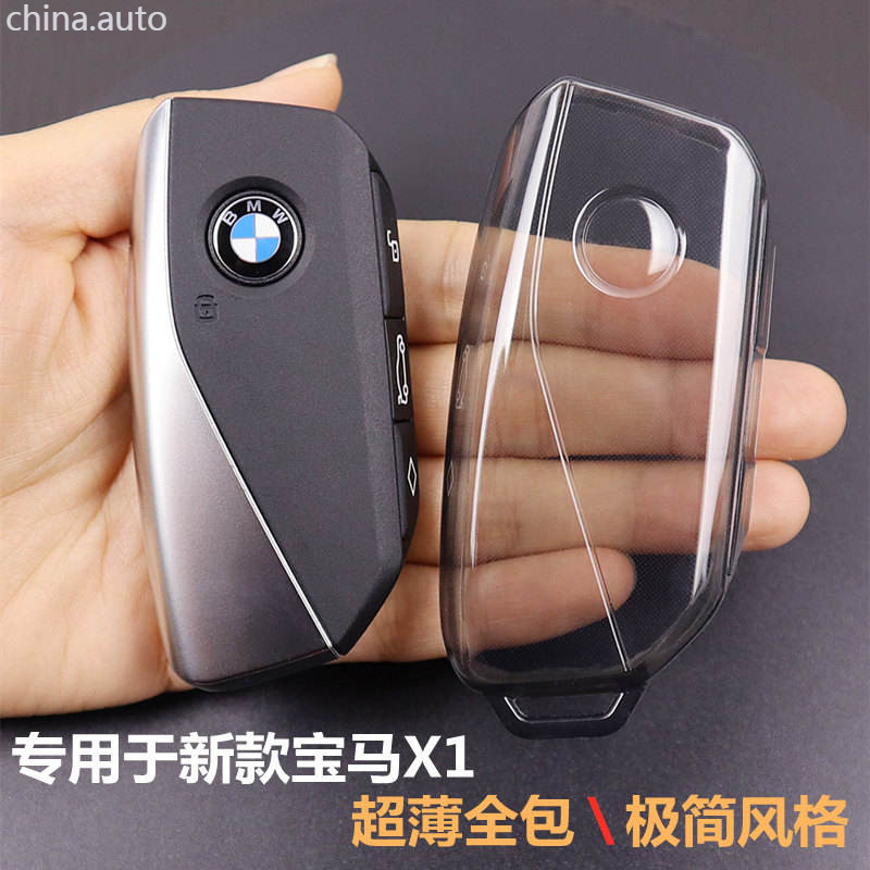Specially Used For BMW X1 Key Cover, New 2023 IX1 Car Accessories, 2024 Model Shell Buckle, All-inc