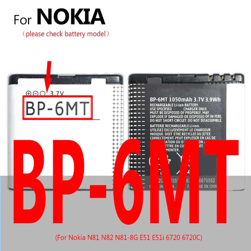 แบตเตอรี่ BL-4B BL-4C BL 5C / 5CA / 5CT / 5J / 5K / 6F / 6P / 6Q BLC-2 BP-6MT สำหรับ N76 1325 N72 12