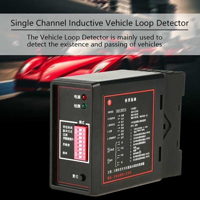 Pd132 🍀 Single Channel Inductive Vehicle Loop Detector For The Car Parking Lot