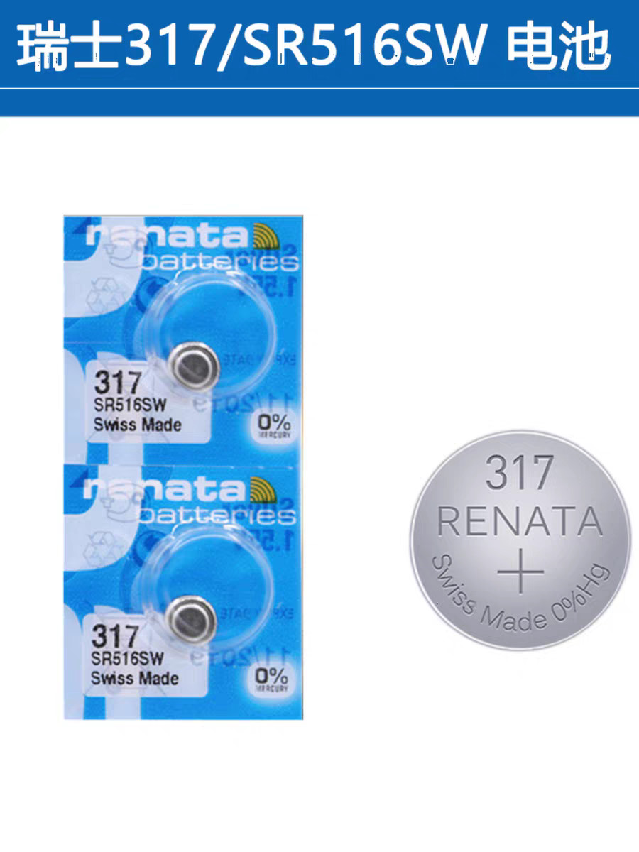 Swiss Renata Renata 317 SR516SW 1.55V ดูแบตเตอรี่แบตเตอรี่นำเข้าเดิม