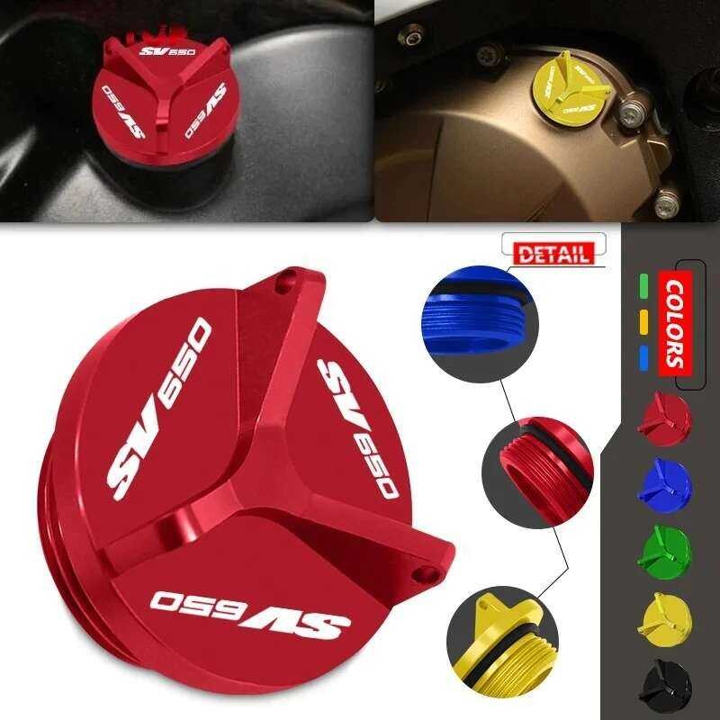 SV650 ฝาครอบกรองน้ำมันเครื่องสำหรับ SV650S SV650A SV650X SV 650 อุปกรณ์เสริมรถจักรยานยนต์