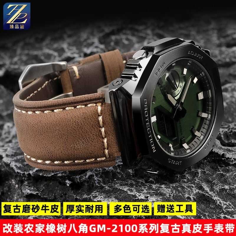 ❤ Suitable For Farmhouse Oak Gm2100 Ga2100 Series Modified Leather Watch Strap Accessories