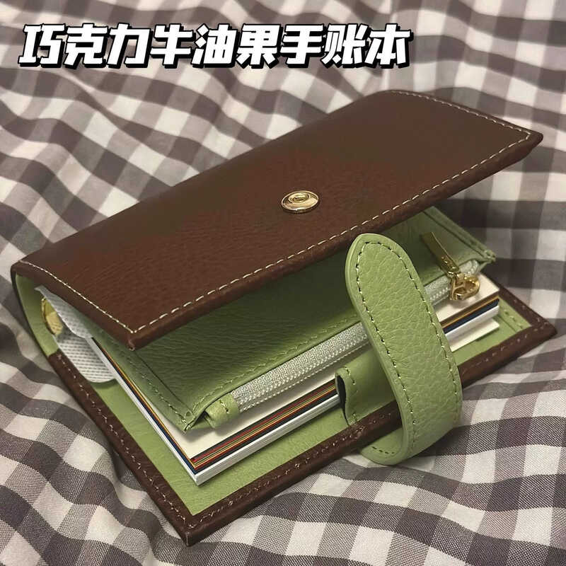 Chocolate Avocado A7 Leather Handbook High-value Niche Student Planer Notepad สมุดบันทึกแบบพกพา