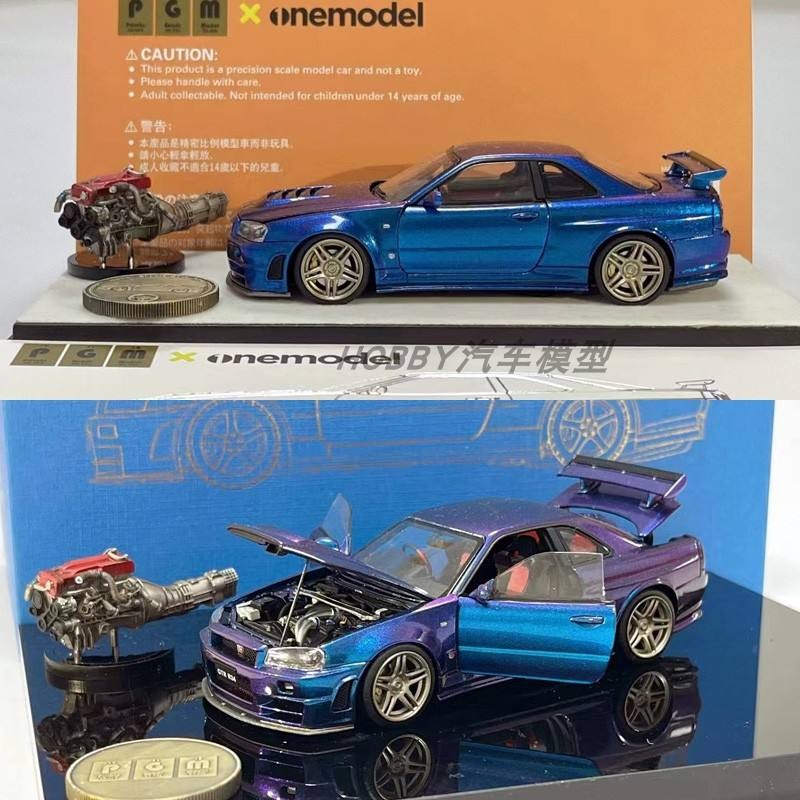 คลังสินค้าพร้อม PGM 1: 43 1: 64 Nissan Nissan GTR R34 โมเดลรถอัลลอยเปลี่ยนสี Z-Tune Out of Print Car