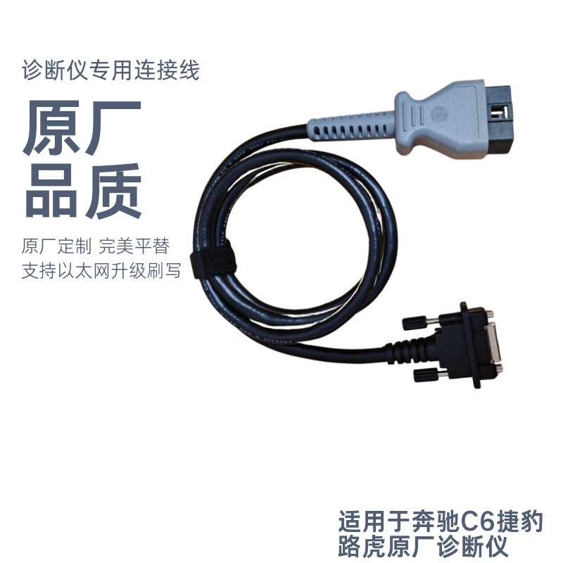 ** ใหม่ > เครื่องมือวินิจฉัย Benz พรีเมี่ยม C6 XENTRY OBD Cable doip Protocol อัพเกรดการพิมพ์